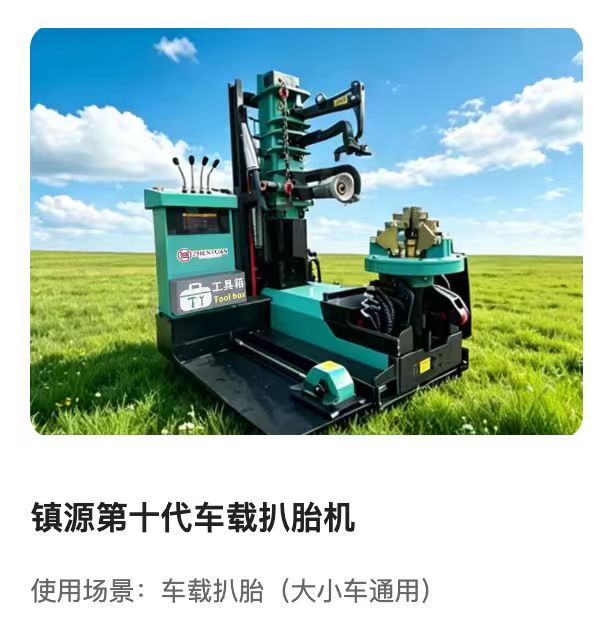 宿州工作站